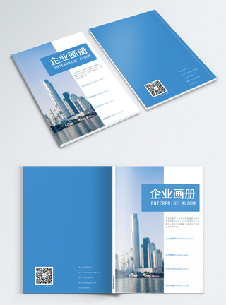 都市高楼现代简约企业画册封面模板