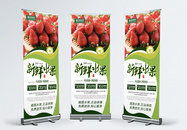 新鲜水果草莓促销宣传x展架图片