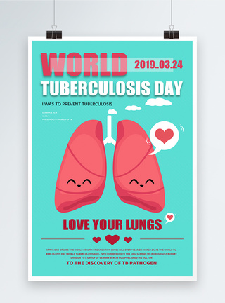 世界防治肺结核病日纯英文宣传海报图片