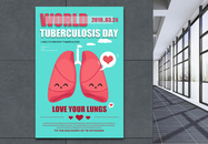 世界防治肺结核病日纯英文宣传海报图片