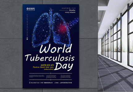 蓝色防治肺结核病日纯英文宣传海报高清图片