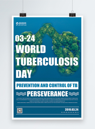 全英文海报防治肺结核病日纯英文宣传海报模板