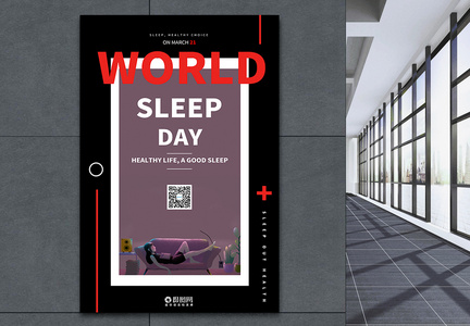 世界睡眠日纯英文宣传海报图片
