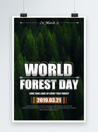 简约世界森林日纯英文宣传海报图片