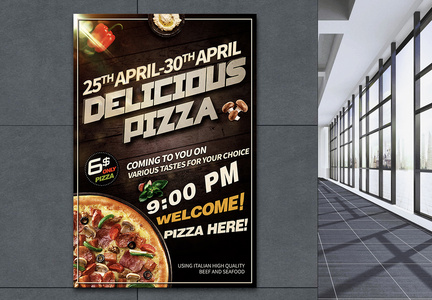 披萨促销优惠活动节日海报图片