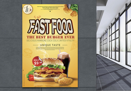 快餐汉堡包促销海报高清图片