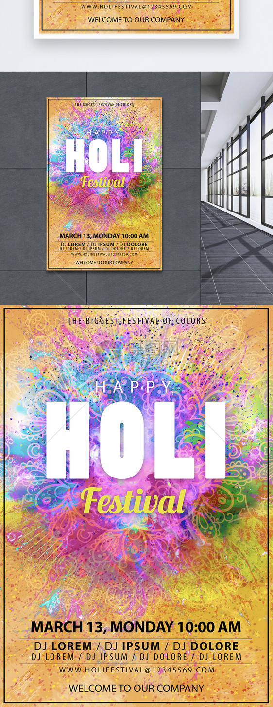 Happy Holi 节日多彩海报图片