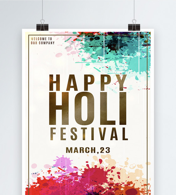 印度happy holi festival poster图片