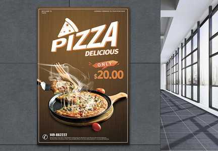 披萨促销活动海报图片