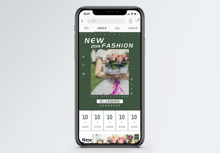 女装服装上新促销淘宝手机端模板图片