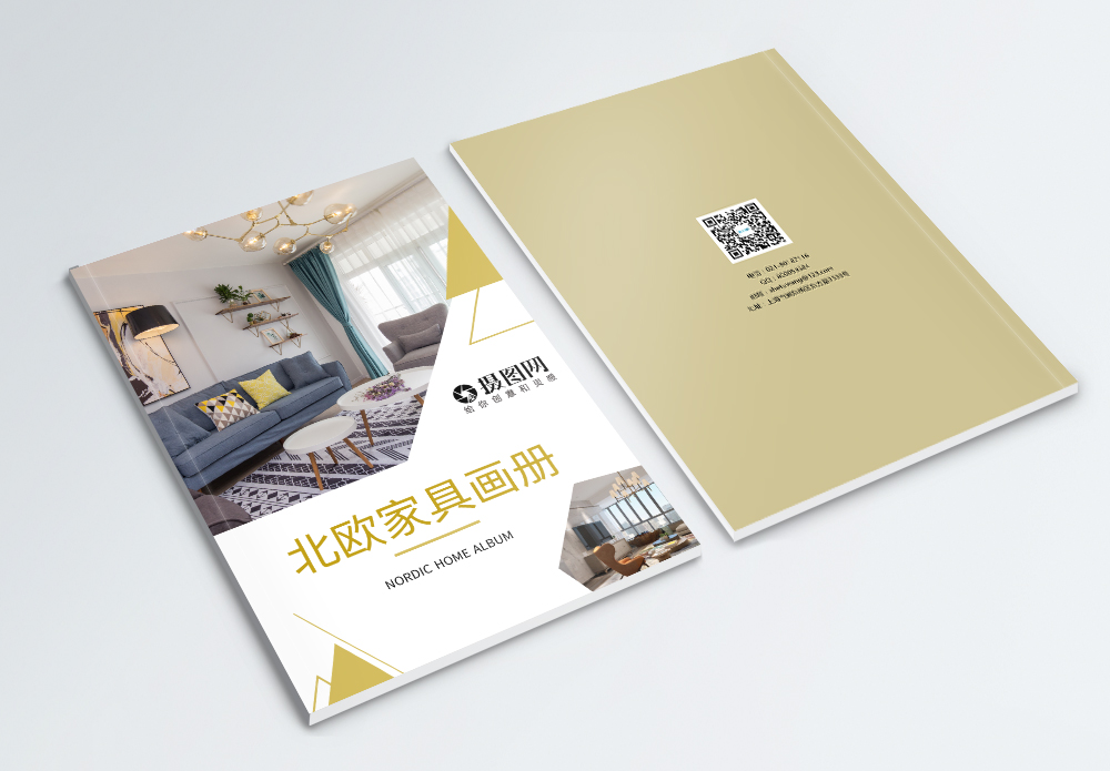 家装封面目录海报设计