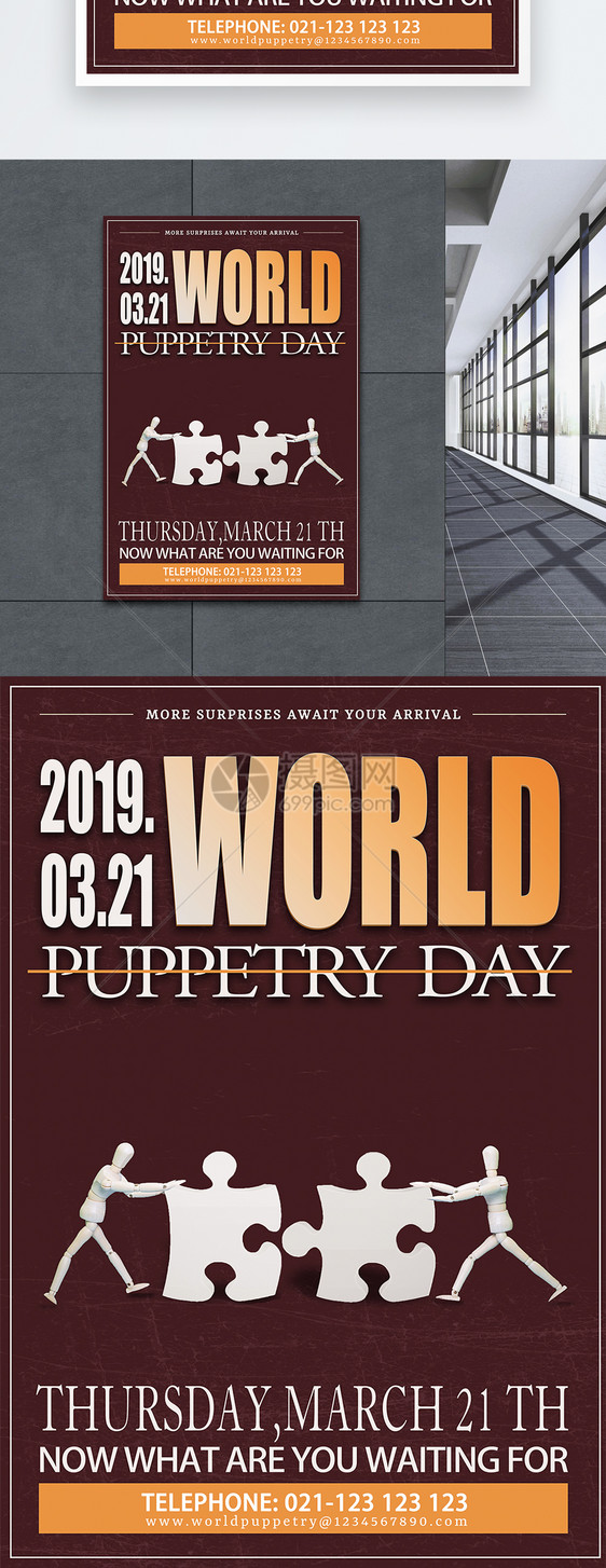 world puppetry day海报图片