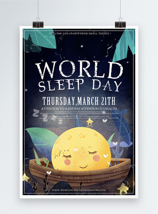 萌插画World Sleep Day海报模板