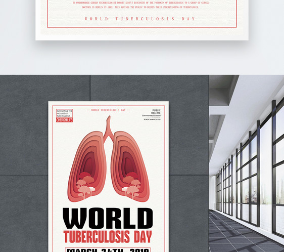 World Tuberculosis Day Poster图片