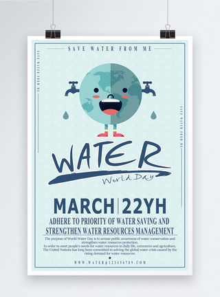 World Water Day 公益海报图片