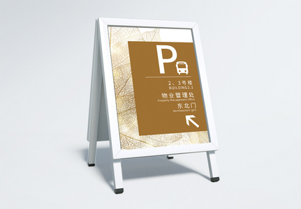 方位图片 方位素材 方位高清图片 摄图网图片下载 方位图片 方位素材 方位高清图片 摄图网图片下载