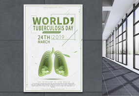 World Tuberculosis Day Poster图片
