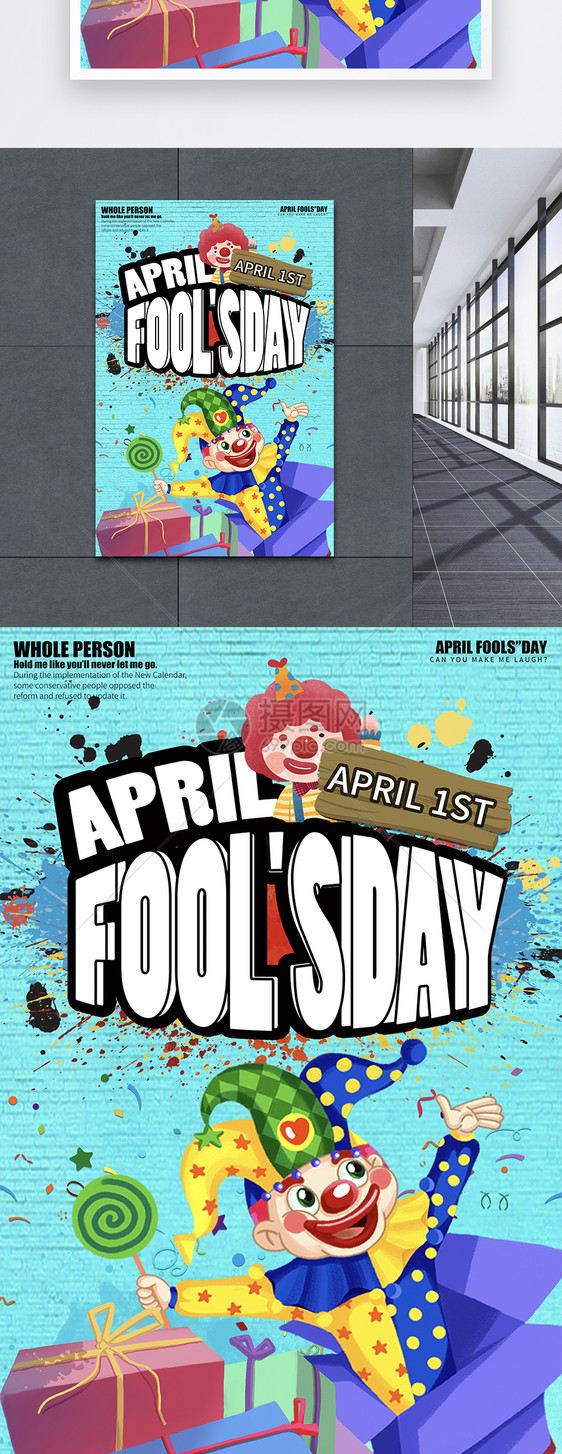 April Fools' Day Poster图片