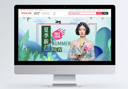 夏季新品女装夏装促销淘宝banner图片