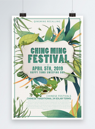 绿色 Chingming Festival 英文海报设计图片