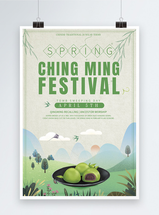 绿色 Chingming Festival 团子英文字体海报图片