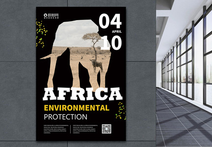 非洲环境保护日英文海报图片