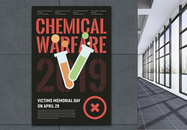 化学战受害者纪念日英文海报图片