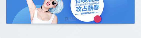 潮流女装上新促销淘宝banner图片