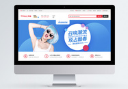 潮流女装上新促销淘宝banner图片