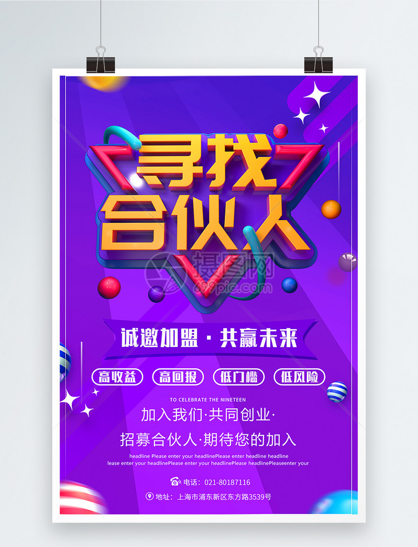 可米茶饮加盟_可米招商加盟_可米奶茶店加盟