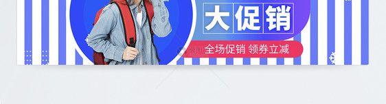 蓝色新品上市大促销女装服饰淘宝BANNER图片