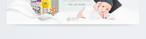 进口奶粉母婴用品banner图片