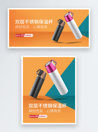 商务玻璃杯淘宝banner图片