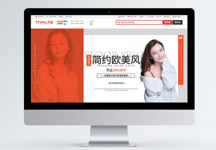 欧美女装图片 欧美女装素材 欧美女装高清图片 摄图网图片下载 欧美女装图片 欧美女装素材 欧美女装高清图片 摄图网图片下载