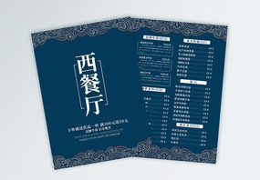 中国风纹理西餐厅菜单宣传单图片