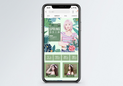 春装上新促销淘宝手机端首页高清图片