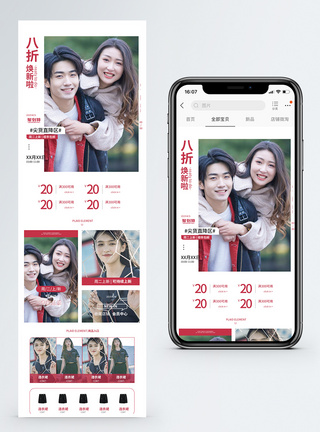 时尚服装上新促销淘宝手机端模板图片