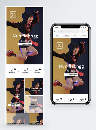 运动服装上新促销淘宝手机端模板图片