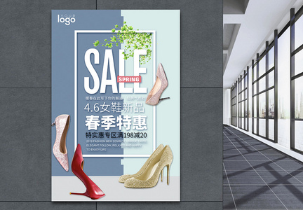 小清新女鞋春季特惠促销海报图片