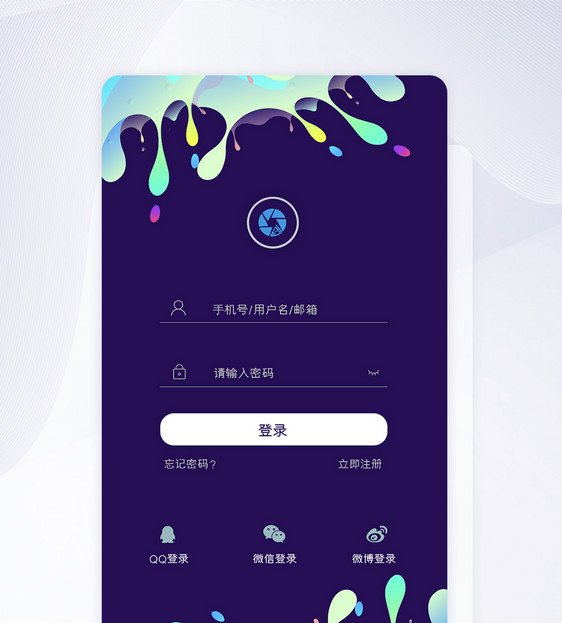 时尚扁平化插画风商务登录注册APP页面图片