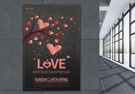 Best Black Valentine's Day Poster Design图片