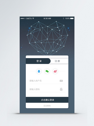 蓝色app注册登录UI移动界面图片