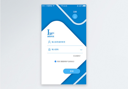 创意简洁APP注册登录界面图片