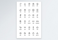 UI设计简约线性功能按钮icon图标图片