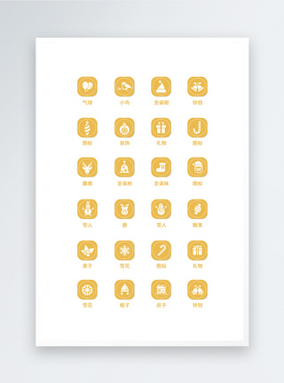 UI设计节日icon图标图片