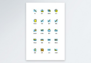 UI设计文具icon图标图片