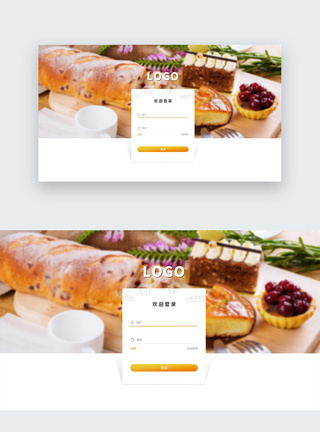 美食糕点面包网站登录页面图片