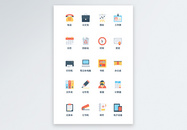 UI设计商务办公icon图标图片