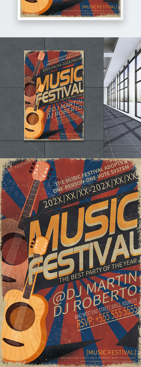 音乐节吉他英文海报图片