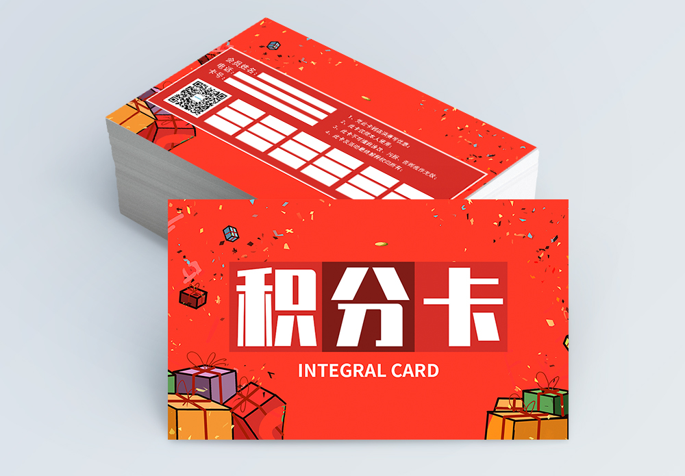 双倍积分gif海报设计